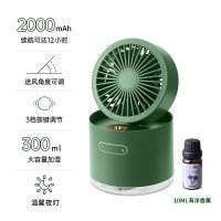 迷你usb器喷雾带风扇夜灯三合一静音补水空气小型便携式多功能两用充电|绿[香薰套餐]2000毫安◇缺水自动断电◇降温强风