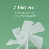 电风扇落地扇家用静音空气循环扇直流变频立式智能电扇F6