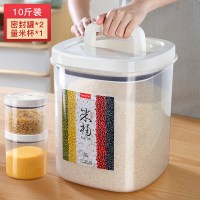装防虫防潮密封20斤米缸盒面桶大米面粉储存罐家用收纳储米箱X4|[10斤+700ml同款密封罐*2]-保鲜