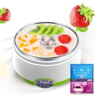 送酸奶机5菌酸奶菌粉酸奶发酵剂家用益生菌型乳酸菌A1|10小包菌粉+酸奶机