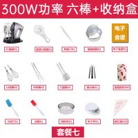 打蛋器家用电动小型蛋清奶油器打发搅拌迷你烘焙工具N9|75%的人选择套餐七