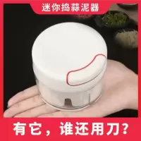 家用迷你蒜泥神器小型手动碎菜切菜器厨房手拉捣蒜切蒜蓉绞肉机