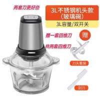 家用绞肉机电动升级榨汁研磨机多功能大容量不锈钢绞肉绞菜料理机G9|3L双速不锈钢头玻璃杯款[两套刀+一刮刀]