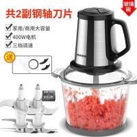 绞肉机家用电动不锈钢多功能碎肉绞馅机搅肉机绞菜剁辣椒机X0|3升大容量400瓦大马力(玻璃碗)