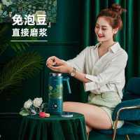 迷你破壁机小型豆浆机多功能家用全自动免过滤料理加热1-2人|小豆绿野玫瑰款