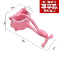 手动榨汁机榨柠檬榨橙汁压姜汁神器家用榨汁器水果压汁器挤菜挤水K5|新升级尊享 60只榨汁袋+食物夹