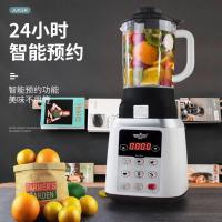 豆浆机加热家用全自动智能免煮无渣免滤多功能榨汁料理破壁机R0|智能加热+加厚玻璃杯