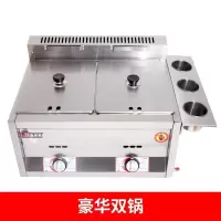 商用油炸锅燃气油炸机炸炉关东煮麻辣烫机器摆摊燃气油炸小吃设备B9|豪华双锅