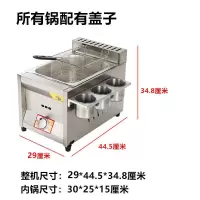 商用油炸锅燃气油炸机炸炉关东煮麻辣烫机器摆摊燃气油炸小吃设备B9|豪华小单+炸