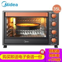 电烤箱家用烤箱小型烘焙多功能全自动蛋糕35l升大容量迷你新D5|烤箱+送4件套+大礼包