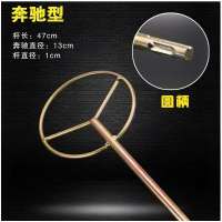 水泥电动商用拌杆搅拌器棒搅灰杆和打浆机腻子粉水钻头搅拌打x。O4|奔驰型-圆柄