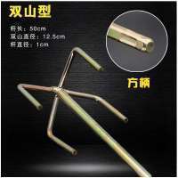 水泥电动商用拌杆搅拌器棒搅灰杆和打浆机腻子粉水钻头搅拌打x。O4|双山型-方柄