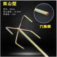 水泥电动商用拌杆搅拌器棒搅灰杆和打浆机腻子粉水钻头搅拌打x。O4|双山型-六角柄