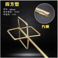 水泥电动商用拌杆搅拌器棒搅灰杆和打浆机腻子粉水钻头搅拌打x。O4|四方型-方柄