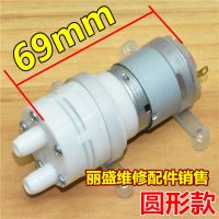 自动上水电水壶烧水壶抽水泵茶台抽水器电磁茶炉马达电机茶具配件|B款圆型款(2个固定胶圈)