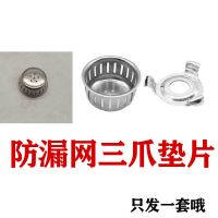 高压锅压力锅配件手柄把手密封圈锅圈安全阀限压阀浮子阀C3|防堵网+三爪垫片全规格