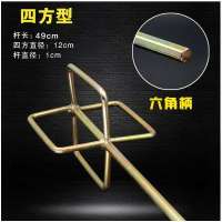 水泥电动商用拌杆搅拌器棒搅灰杆和打浆机腻子粉水钻头搅拌打x。O4|四方型-六角柄