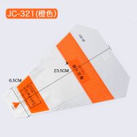 易撕三明治包装袋一次性三文治塑料透明烘焙蛋糕面包包装纸袋E5|6.5CM宽橘色袋子个