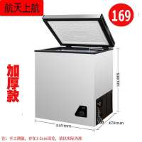 航天大家用商用小冰柜卧式双门双温冷藏冷冻保鲜柜节能静音E2|169[单门双温]加厚款-银色