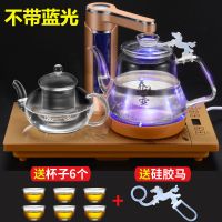 全自动烧水壶自动加水上水电热水壶加厚玻璃茶炉家用保温茶具煮茶T5|全自动金色泡茶玻璃(不带蓝光)
