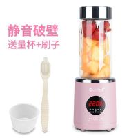 破壁机家用新款超静音小型全自动多功能加热辅食豆浆榨汁料理机C9|超静音[粉红款]