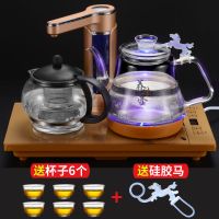 全自动烧水壶自动加水上水电热水壶加厚玻璃茶炉家用保温茶具煮茶T5|全自动金色泡茶黑(带蓝光)