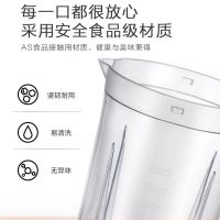 榨汁机搅拌机果汁机家用料理机宝宝辅食机25b26