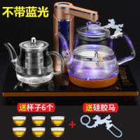 全自动烧水壶自动加水上水电热水壶加厚玻璃茶炉家用保温茶具煮茶T5|全自动黑色泡茶（不带蓝光）