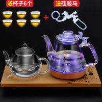 全自动烧水壶自动加水上水电热水壶加厚玻璃茶炉家用保温茶具煮茶T5|底部上水金色泡茶玻璃(带蓝光)