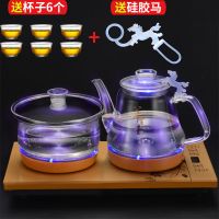 全自动烧水壶自动加水上水电热水壶加厚玻璃茶炉家用保温茶具煮茶T5|底部上水金色消毒款(带蓝光)