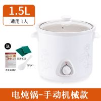 白瓷电炖锅陶瓷煲汤锅煮粥锅全自动迷你家用炖盅紫砂锅1.5-6l|荷花机械款玻璃盖 6.0L(适合5-8人)