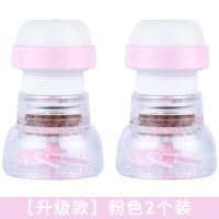 水龙头过滤器防溅水厨房水池水槽自来洒喷头防溅头过滤网家用O3|升级过滤旋转款-粉色(2个装)