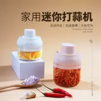 厨房蒜泥神器家用捣蒜器迷你电动搅蒜机小型打蒜器拉蒜神器搅碎机C8