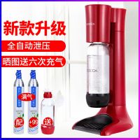 出口欧美气泡水机家用奶茶店设备商用苏打水机自制碳酸汽水气泡机X9|红色自动泄压气泡机+1个气瓶2个水瓶