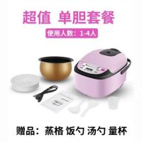 电饭锅电饭煲家用3l5l2-8人智能多功能不粘锅智能定时预约全自动F6|3升紫粉加厚型不沾锅-单胆送礼品