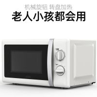 微波炉mzc-2070m1家用小型迷你机械式多功能转盘特价C0|米白