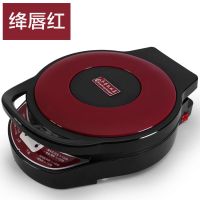 红家用新款悬浮式38cm加深款双面煎饼机烙饼锅烧烤电饼铛U6|绛唇红