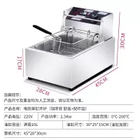 油炸锅商用摆摊炸油条机器电炸锅炸薯条炸鸡锅炸串油炸神器油炸机H1|加厚单缸配炸篮+盖子 插电款