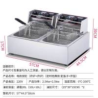 油炸锅商用摆摊炸油条机器电炸锅炸薯条炸鸡锅炸串油炸神器油炸机H1|定时双缸配炸篮+盖子 插电款