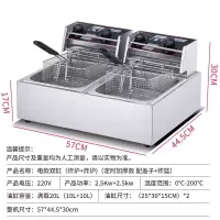 油炸锅商用摆摊炸油条机器电炸锅炸薯条炸鸡锅炸串油炸神器油炸机H1|加厚定时双缸配炸篮+盖子 插电款