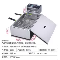 油炸锅商用摆摊炸油条机器电炸锅炸薯条炸鸡锅炸串油炸神器油炸机H1|经典加长单缸配炸篮+盖子 插电款