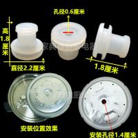 电压力锅配件电高压锅内盖铝板定位轴奶嘴型密封圈胶圈胶皮垫C1|奶嘴型定位轴胶圈(10个装)