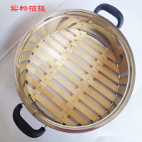 电炒锅电锅笼屉加厚加高不锈钢竹蒸笼蒸屉蒸格篦子电热锅竹笼屉|24两层笼屉送笼布锅刷