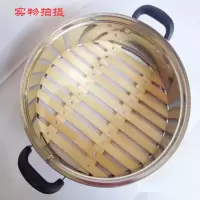 电炒锅电锅笼屉加厚加高不锈钢竹蒸笼蒸屉蒸格篦子电热锅竹笼屉|24两层笼屉送笼布锅刷