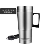 车载电热杯可烧开水 热水器 加热杯 热水杯烧水壶车用保温杯度C6|24V货车专用