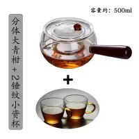 日式玻璃侧把煮茶壶泡茶壶小青柑木柄耐高温带过滤煮茶器电陶炉用|分体大青柑+2锤纹小资杯