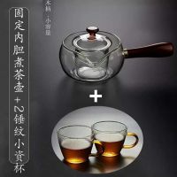 日式玻璃侧把煮茶壶泡茶壶小青柑木柄耐高温带过滤煮茶器电陶炉用|小青柑300ml+2锤纹小资杯