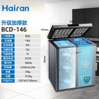 商用冷柜小型小冰柜家用迷你大容量单双门节能冷藏冷冻柜P3|146灰加厚款(高性价比)