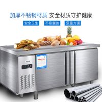 工作台冰柜商用冰箱奶茶冷冻冷柜操作台冷藏柜厨房保鲜平冷柜W0|冷冻 1.2米60宽80高