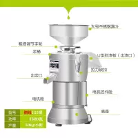 豆浆机商用渣浆分离现磨无渣磨浆机大容量全自动不锈钢打浆机早餐|铜线125型